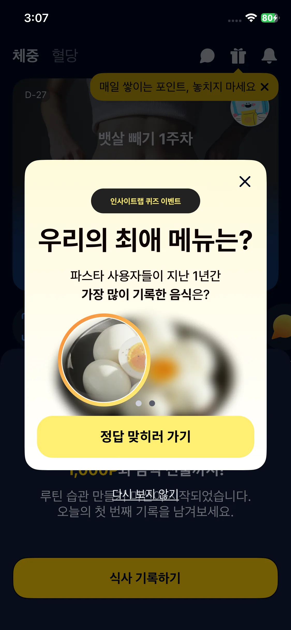 Test Image 9